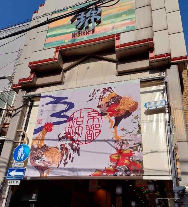 3 obiective turistice de vizitat in Kyoto – Japonia — 34