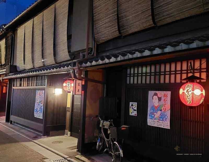 3 obiective turistice de vizitat in Kyoto – Japonia — 26