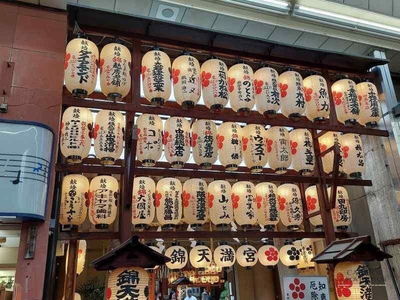 3 obiective turistice de vizitat in Kyoto – Japonia — 37