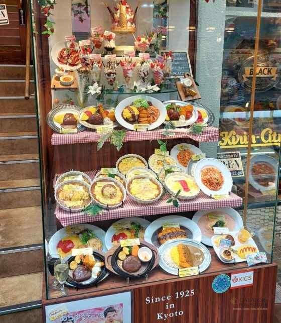 3 obiective turistice de vizitat in Kyoto – Japonia — 33