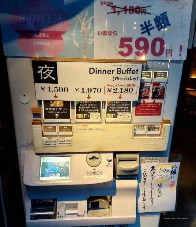 3 obiective turistice de vizitat in Kyoto – Japonia — 15
