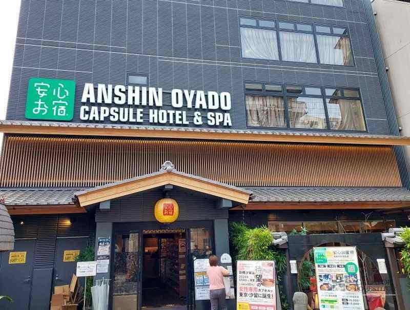 3 obiective turistice de vizitat in Kyoto – Japonia — 7